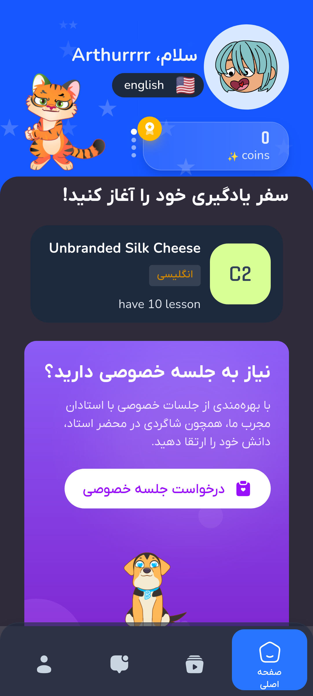 App Screenshot 1