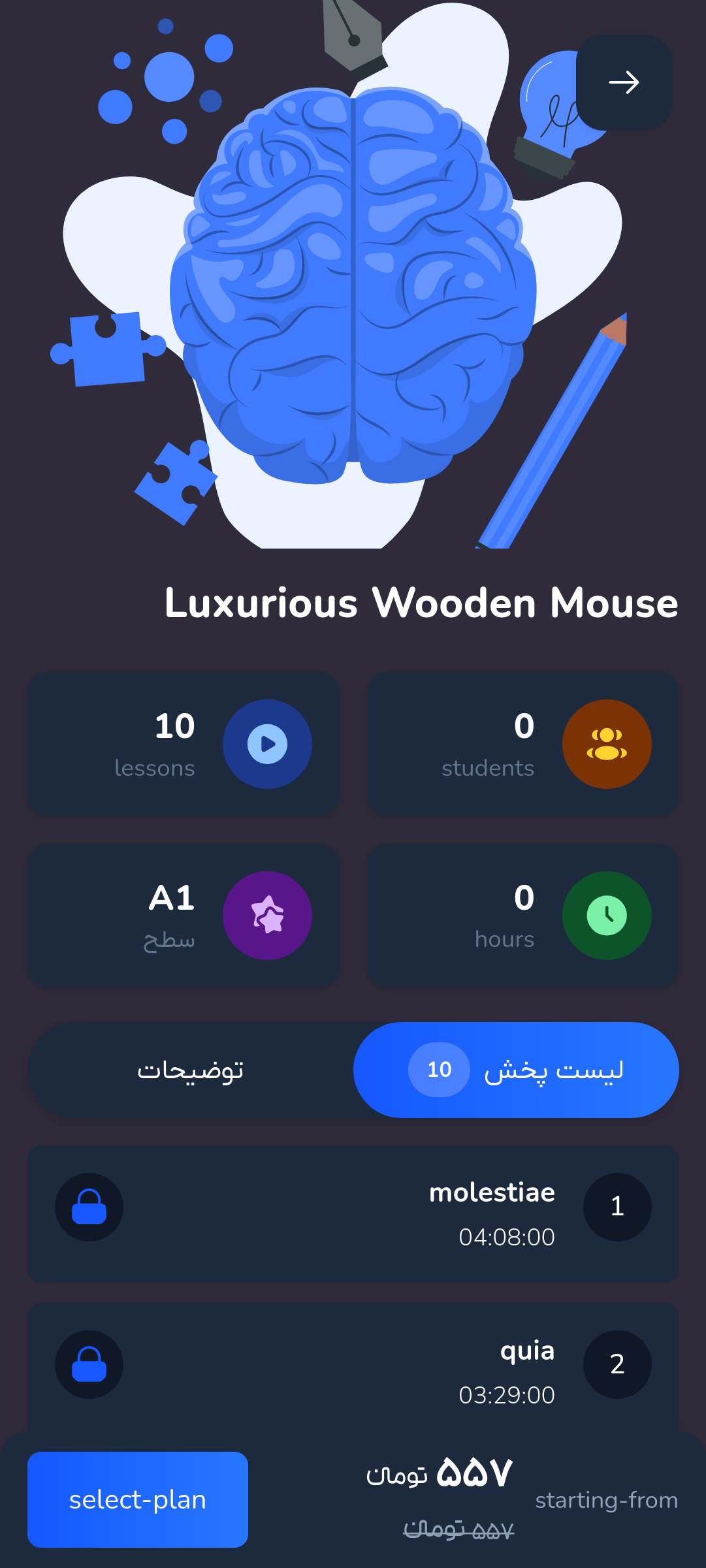 App Screenshot 3