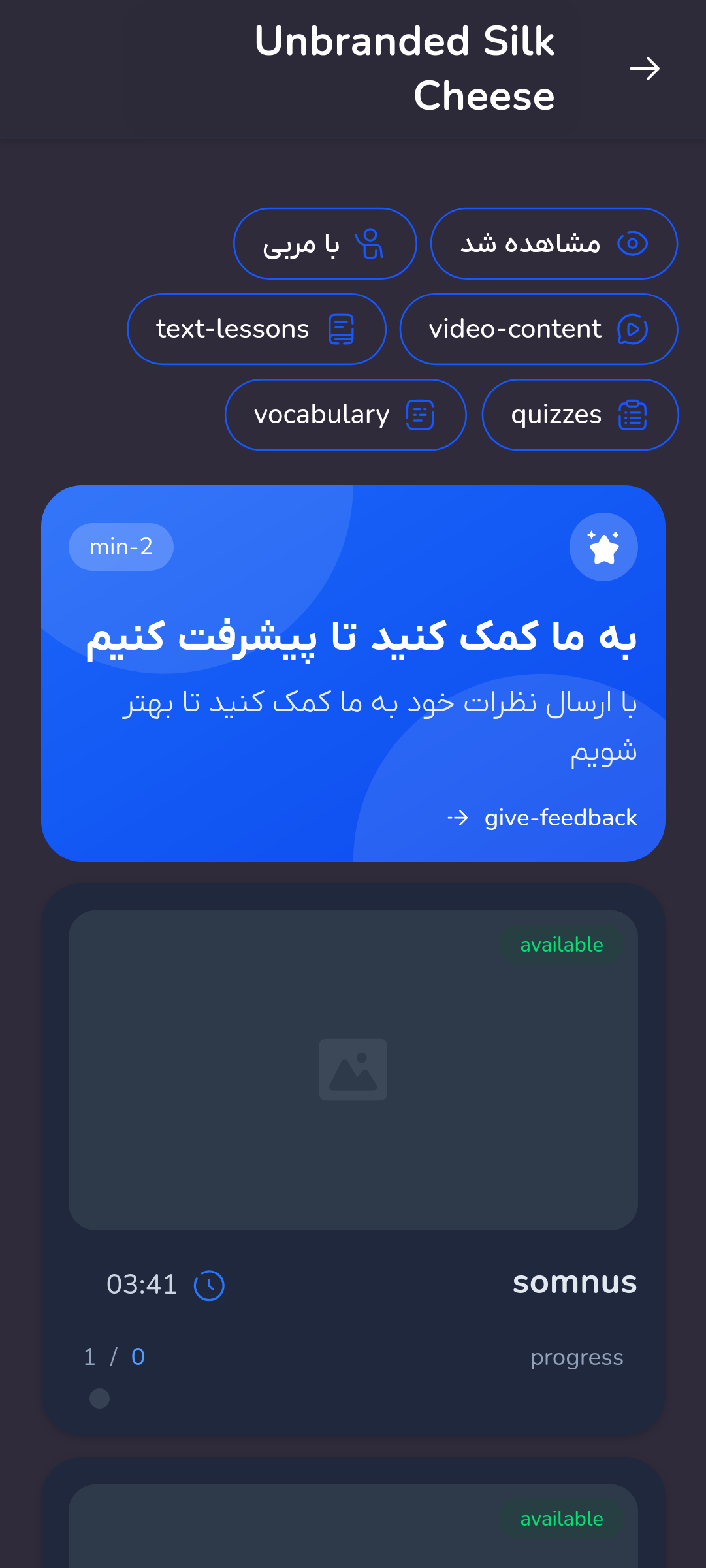 App Screenshot 4