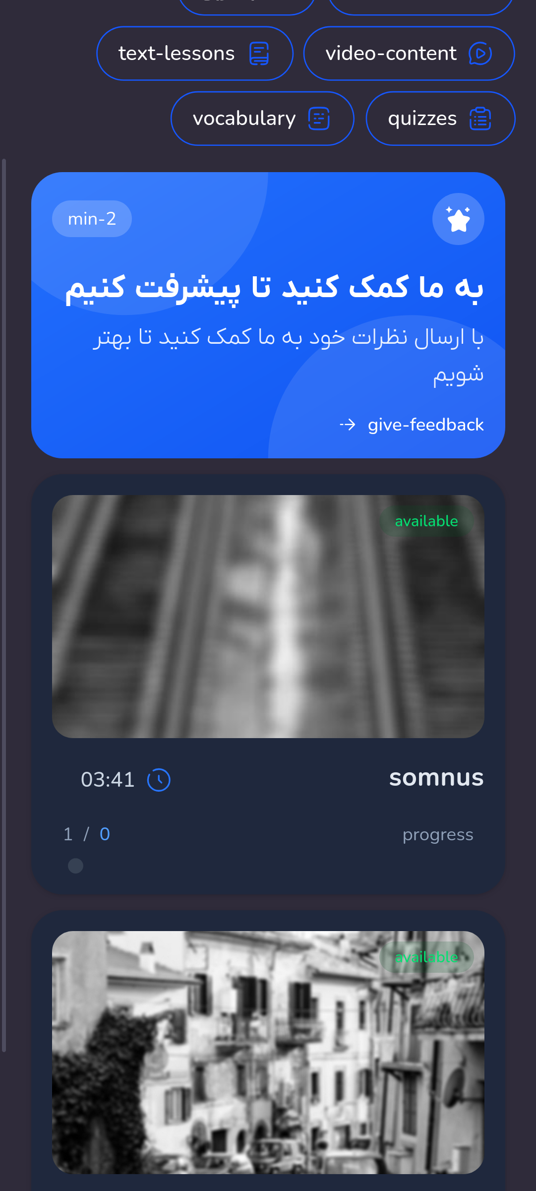 App Screenshot 5