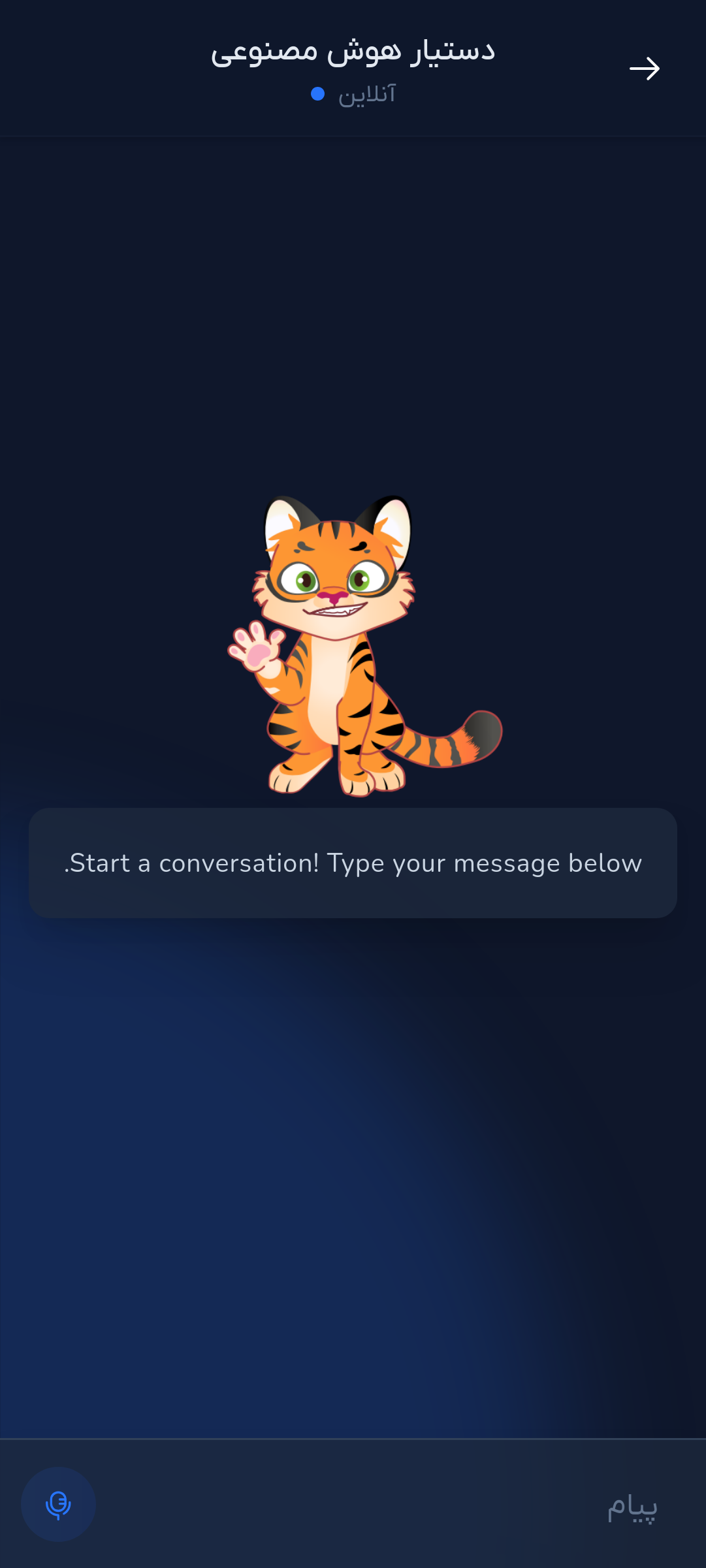 App Screenshot 6