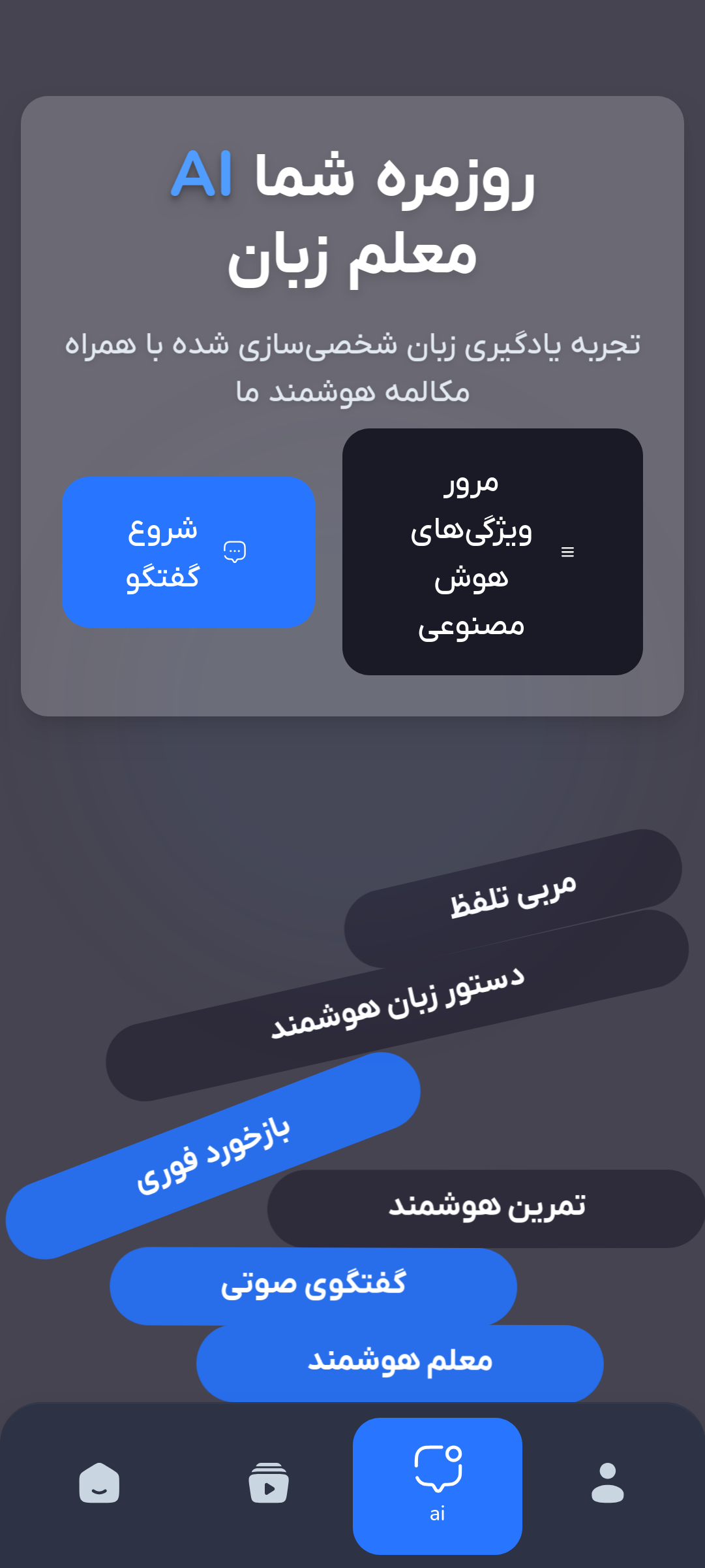 App Screenshot 7